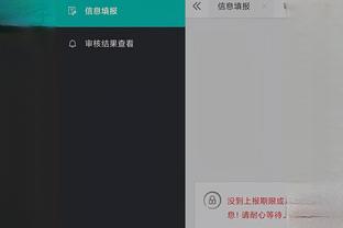 江南直播app最新截图4